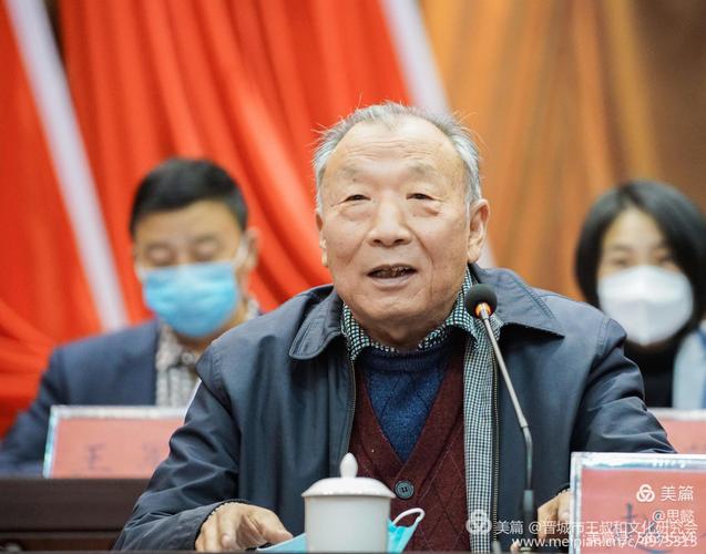 研究会顾问赵魁元