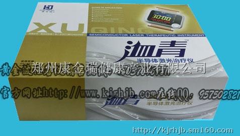 洫青激光治疗仪治疗三高症及其并发症