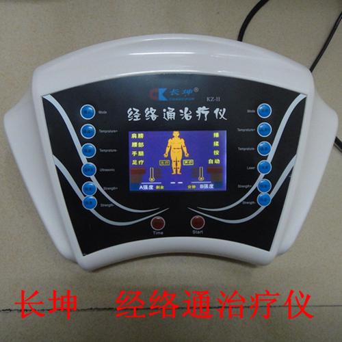 厂家供应经络通 经络治疗仪 经络按摩器