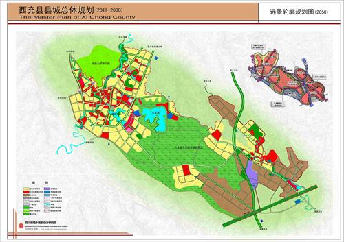 西充未来15年规划