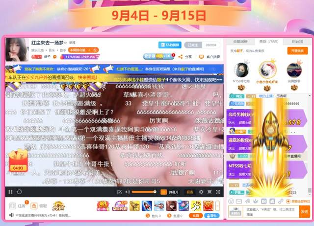 7亿!斗鱼101-偶像夺位赛震撼收官!