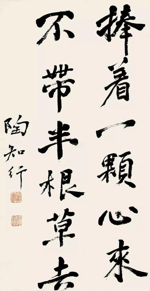 陶行知先生逝世72周年:民国风骨,教育先师
