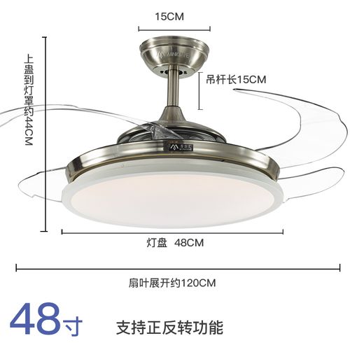 名家汇48寸隐形吊扇灯餐厅风扇灯现代简约卧室led吊灯书房吊扇