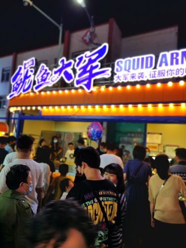 吉祥夜市的喧嚣灯火通明