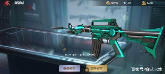 「cfm」武器工坊:社区玩家投稿的超漂亮雷神-千变皮肤
