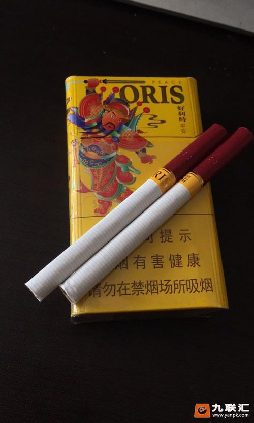 好利时黄平安中支