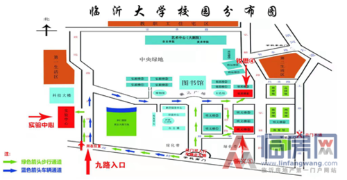 因工业大道(祊河路-通达路)段道路施工,请在临沂大学考点参加考试