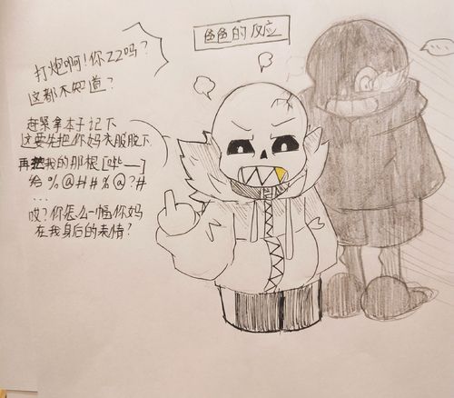 没有番茄酱了 的推荐