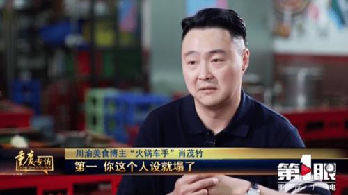 重庆美食界顶流"火锅车手":探店不收费,但能带来更多的挣钱项目