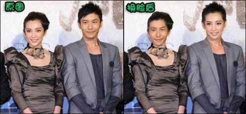 爆强男女明星大换脸雷死人不偿命