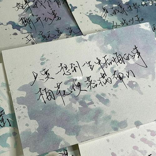 手写|桑延人间妄想