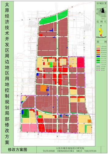 太原经济技术开发区周边地区规划局部修改方案公示