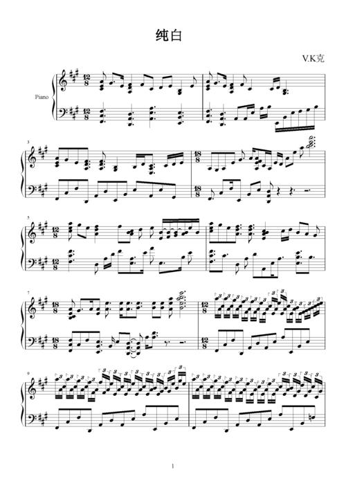 纯白,纯白钢琴谱,纯白x调钢琴谱,纯白钢琴谱大全,虫虫