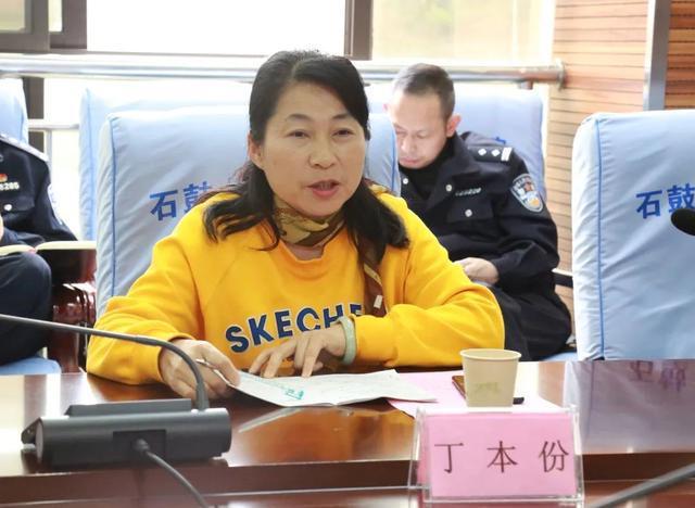会议上,分局党委副书记,政委陈细柳详细地介绍了石鼓公安2020年度