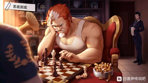 盖伊传说私照立绘