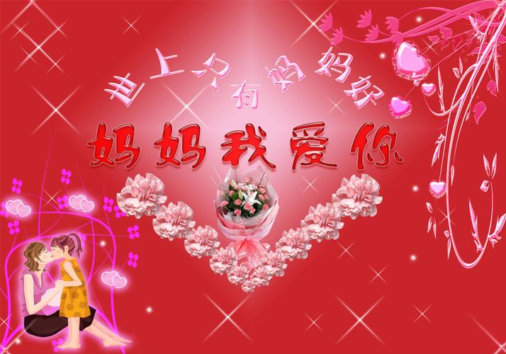作文修改世上只有妈妈好