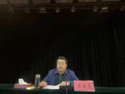 (图2)黄志勇同志作开班动员讲话,并就学习贯彻党的十九届五中全会精神