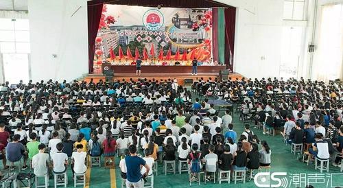 庆典| 揭西县棉湖中学教育发展促进会第二次颁奖典礼