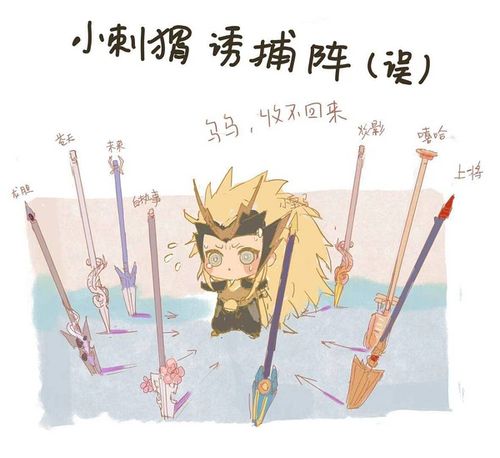 有没有马超照片