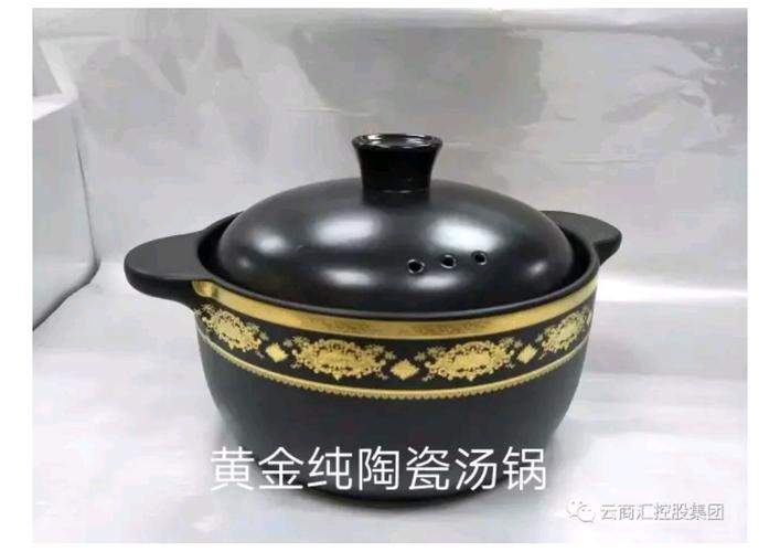 纯陶瓷养生炒锅【云商汇产品系列】