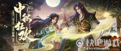 三国杀十周年中秋祈福赢好礼列传闯关等你来战