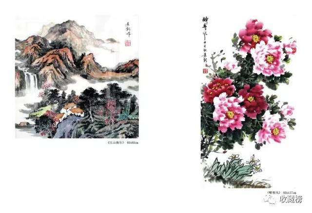 记著名画家马景新