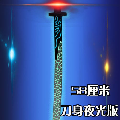 六七刺客手办魔刀千刃仞未开开刃模型磨刀玩具角色扮演类用品