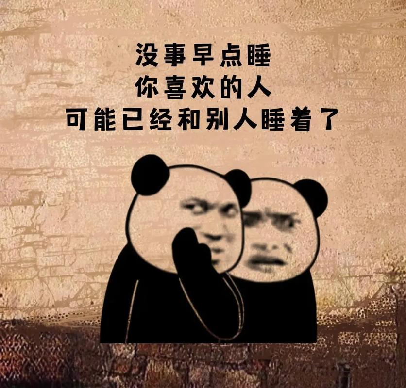 别在熬夜等他了,你喜欢的人已经和别人睡下了,在每个深夜,你朝