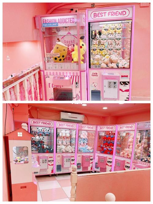 内江探店|粉色少女心『抓娃娃机』_万达广场_休闲玩乐