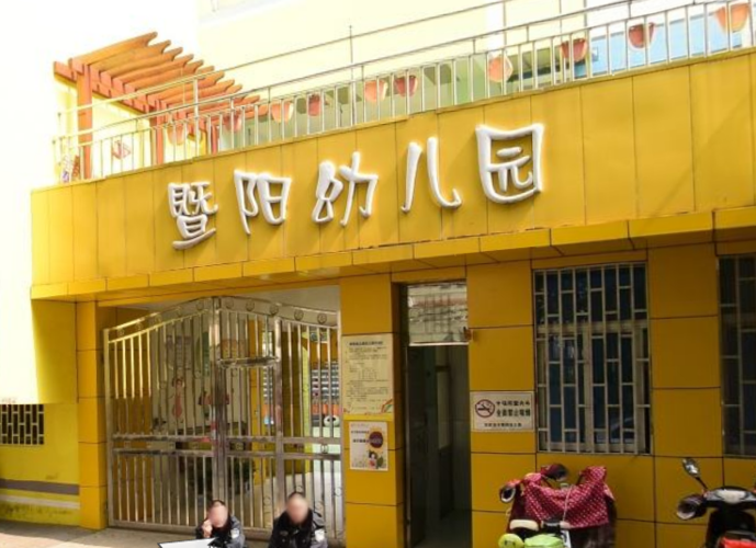 张家港市中心幼儿园学区房_张家港市中心幼儿园学校房
