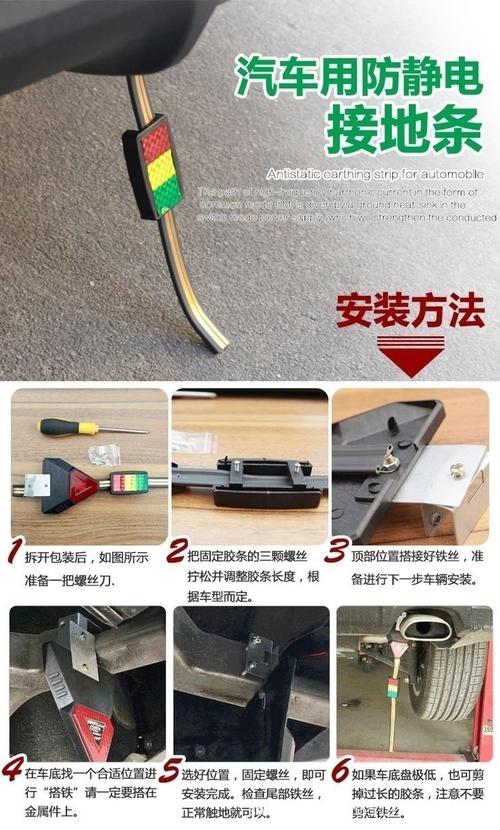 汽车防静电消除器接地条大三角悬挂式车用除静电车载