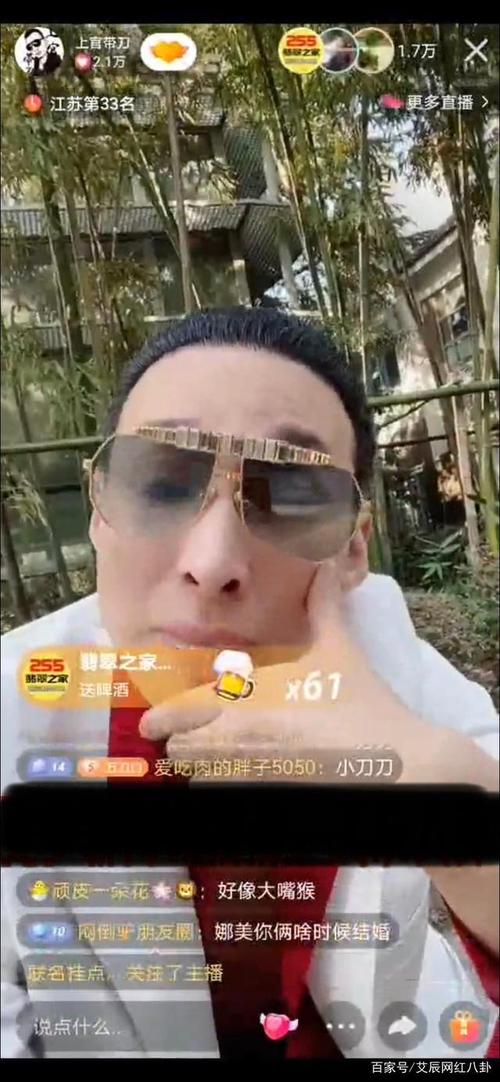 上官带刀批判圈内