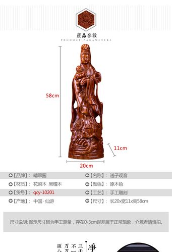 木雕观音佛像寺庙摆件供奉家用观世音菩萨雕刻工艺品