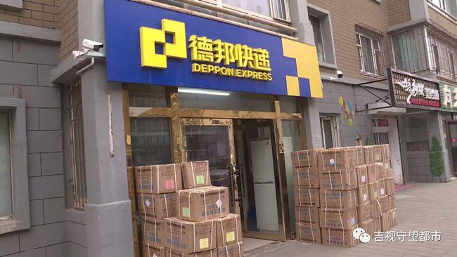 通过德邦快递邮寄家具保价四万物品破损赔四千