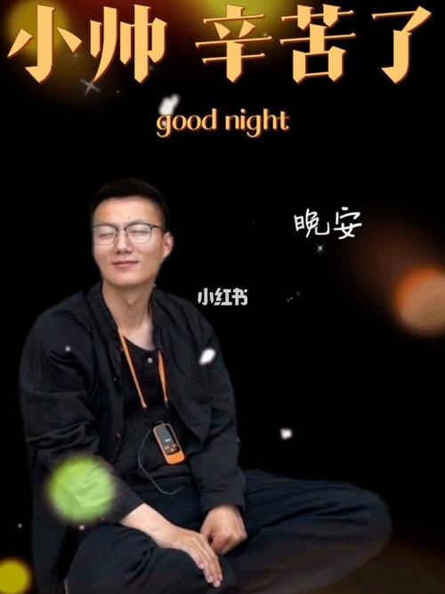 普陀山小帅_普陀山风景名胜区_普陀山_生活记录_接地气生活