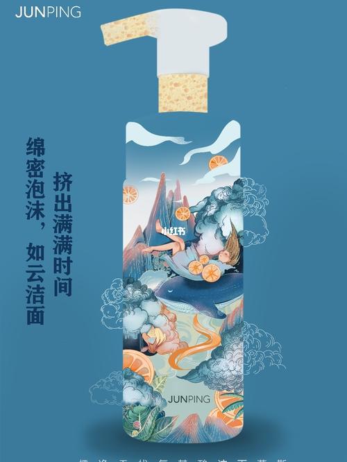 原创插画,第一版的大广赛插画俊平!