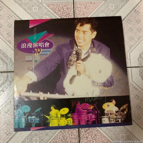 黑胶lp《谭咏麟—浪漫演唱会8*》双碟