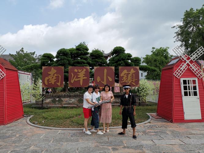 广西玉林南洋小镇