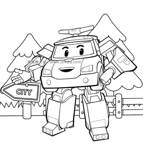 救援队的队长警车珀利