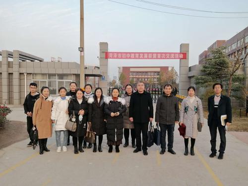 金乡县王杰教育集团文峰校区教学简报(第225期)主办:文峰中学教学中心