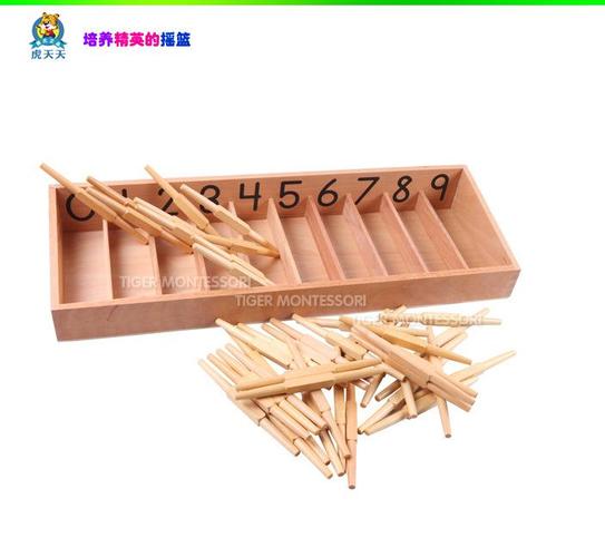 蒙台梭利 蒙特梭利教具 专业数学纺锤棒箱c036