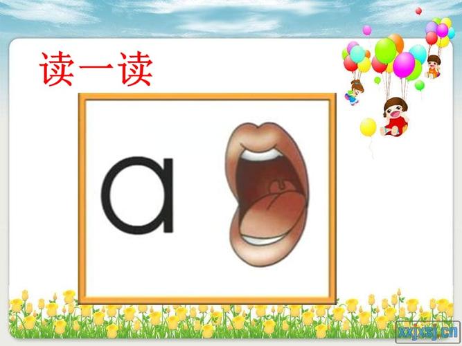 认识汉语拼音a.ppt