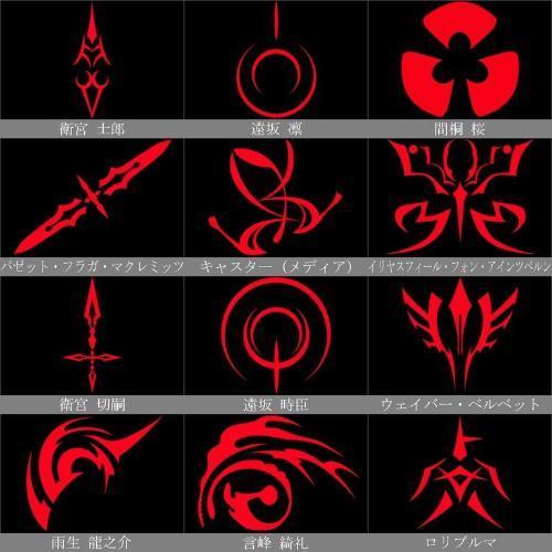 求动漫中的封印图,炼成阵或魔法阵