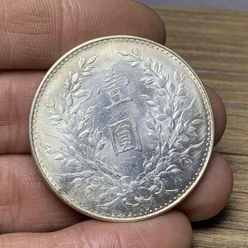 含银量93原光纯银银元袁大头民国八年一元大头大清银币光绪龙洋