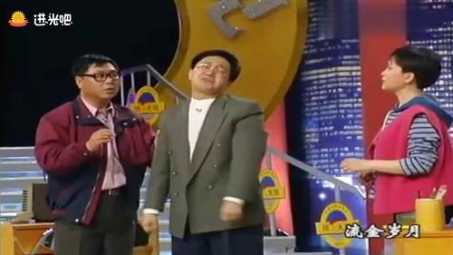 小品《居委会》刘莉莉 范伟 洪剑涛 句号 李琦