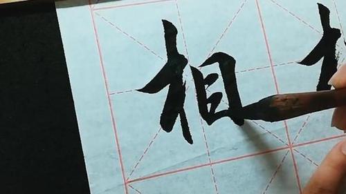 漂亮行书,这样连笔写字,不仅漂亮还简单!