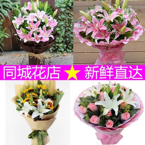 圣诞平安夜向日葵玫瑰百合康乃馨厦门市思明海沧区同城速递鲜花束