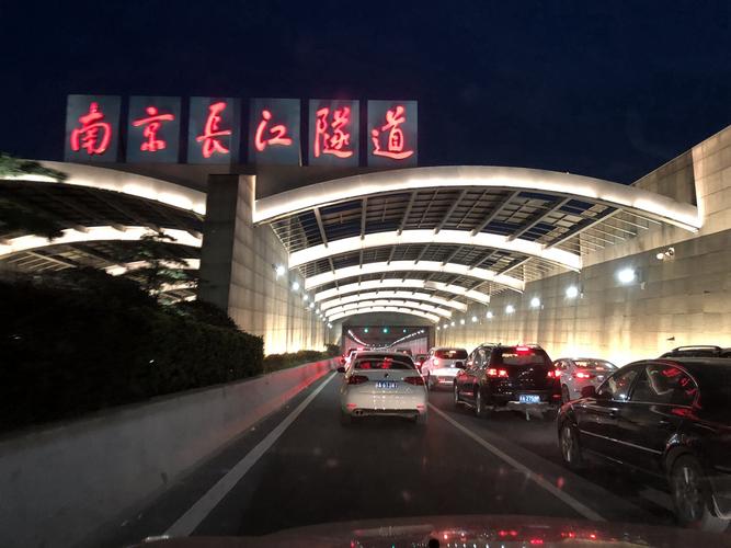 天匠地毯------南京试铺在路上,夜晚正在经过南京长江隧道.