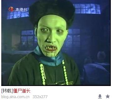 展开全部 电视剧《僵尸道长》第一部中的角色尸王玄魁,望采纳