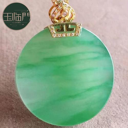 玉临门缅甸a货老坑翡翠圆牌冰种飘阳绿翡翠无事牌吊坠女18k镶嵌